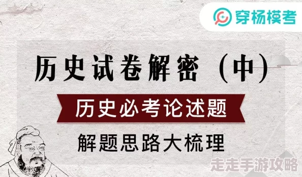 我绝不容忍挂科：高效学习策略与精湛复习技巧全攻略