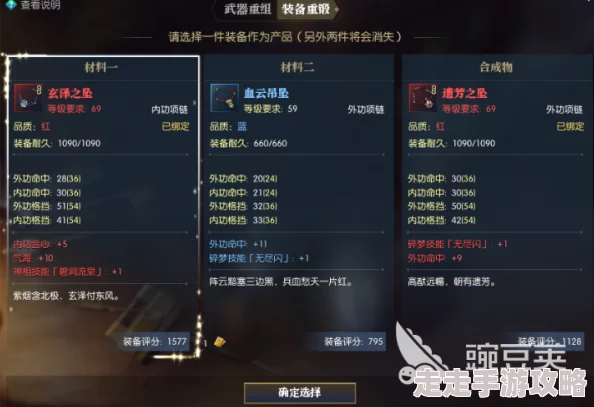 详尽逆水寒手游人间任务初心难忘图文流程攻略指南