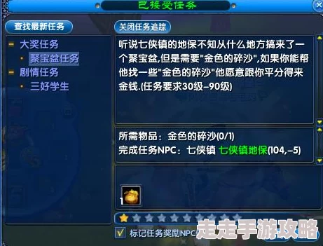 超详细海岛纪元重锤斗士连招攻略：揭秘高效元素联动技巧绝学
