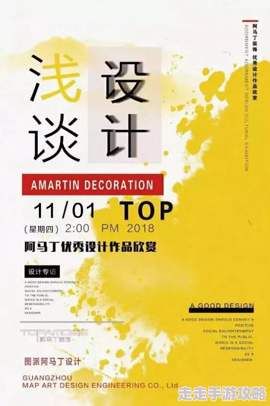 日韩免费一级片在传播文化与艺术的同时也鼓励人们追求积极向上的生活态度和健康的娱乐方式