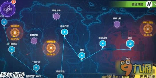 神秘而惊险的崩坏3洞穴探索开放时间全面览析