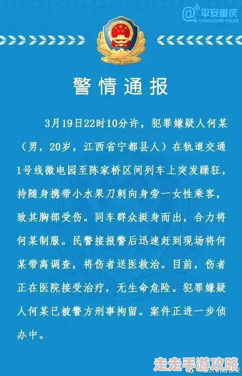男人扒开女人下面狂躁动态视频 这段视频真是让人震惊，画面太过直白，网友们的反应各异，有的人觉得刺激，有的人则表示不适