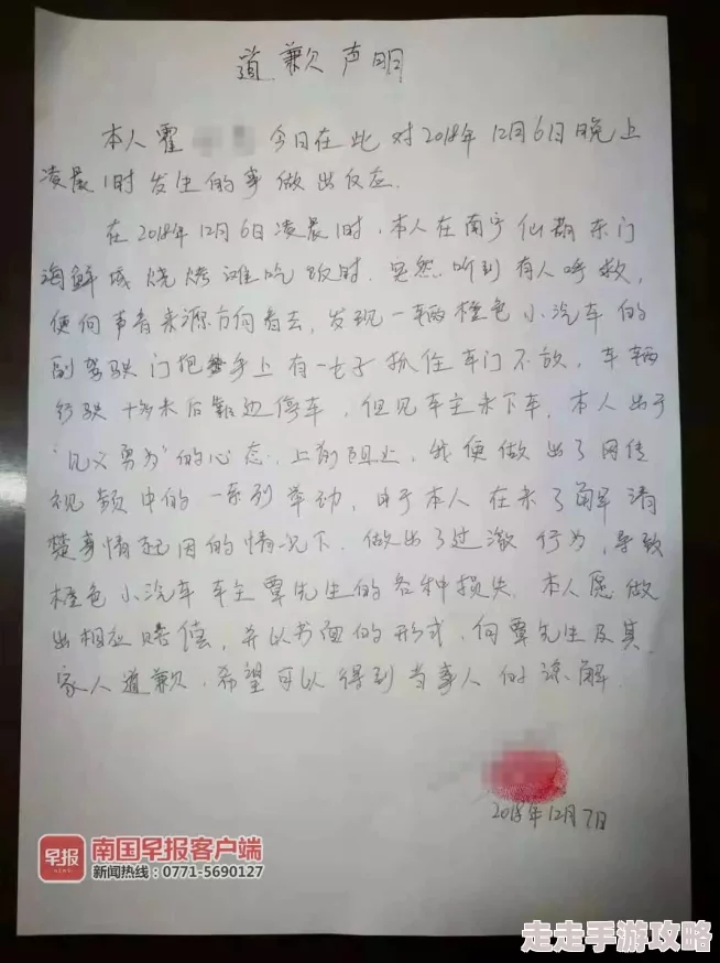 男人扒开女人下面狂躁动态视频 这段视频真是让人震惊，画面太过直白，网友们的反应各异，有的人觉得刺激，有的人则表示不适