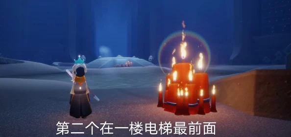 《光遇》12月7日超详细大蜡烛堆位置推荐：寻找最闪耀的烛火之地