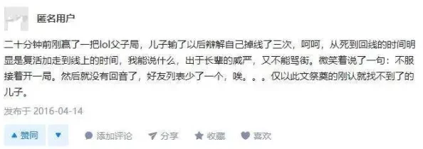 男男调教顶撞喘嗯啊h通过积极的沟通与理解建立健康的关系，共同成长和探索彼此的内心世界，创造美好的回忆