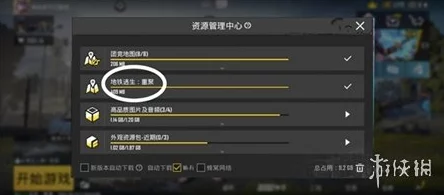 新手地铁逃生推荐：探索最适合新手的刺激与挑战并存地图