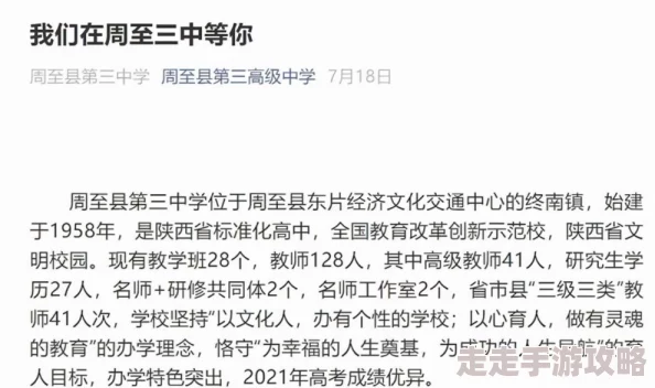 国产性夜夜春夜夜爽夜夜引发热议网友纷纷讨论其内容与表现形式并对国产影视作品的未来发展表示期待