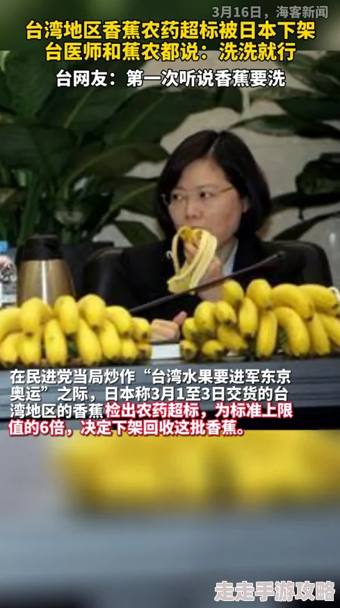 精品国产香蕉在线播出引发热议网友纷纷讨论其内容质量与观看体验是否能超越传统影视作品