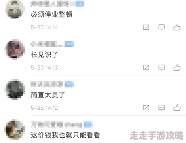 精品国产香蕉在线播出引发热议网友纷纷讨论其内容质量与观看体验是否能超越传统影视作品