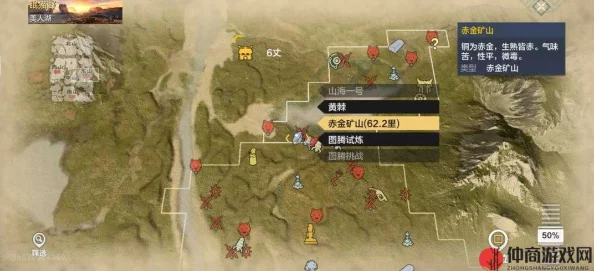 详尽妄想山海矿石分布览表：探索丰富矿石资源的宝藏秘籍指南