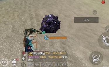 详尽妄想山海矿石分布览表：探索丰富矿石资源的宝藏秘籍指南