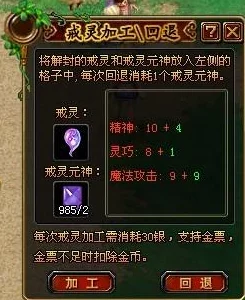 永恒劫境之浪漫鹊桥约定：详尽攻略与完美指南