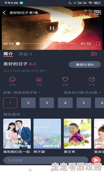日韩精品在线视频直播 这个平台的内容丰富多样，画质清晰，主播互动性强，让人感受到身临其境的体验，非常值得推荐！