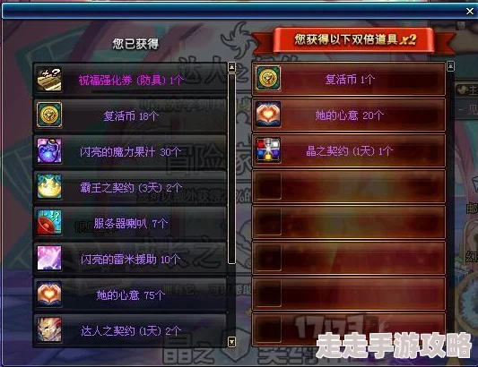 探索神秘神仙道：揭秘高效利用魔石的等级门槛与惊人效果
