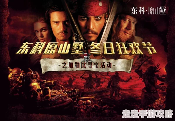无码中文字幕加勒比高清震撼来袭全新剧情与视觉效果引爆观众热情不容错过的精彩瞬间尽在其中