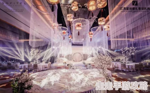 浪漫而梦幻的DNF婚礼：探寻在哪一个精致房间举行