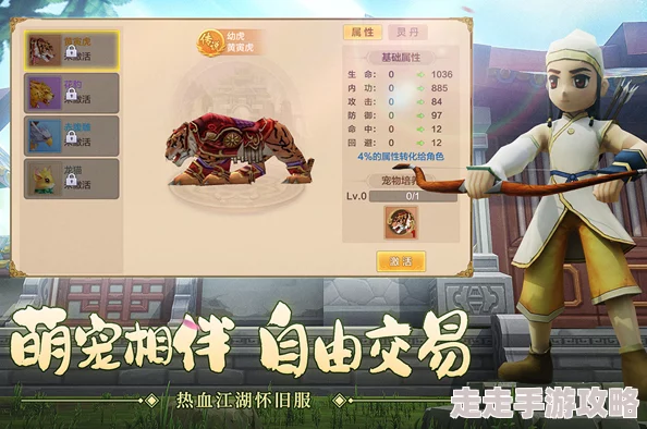 热门推荐：探索最激情手游热血江湖，哪个区最值得一试？