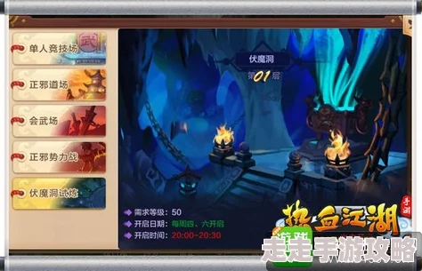 热门推荐：探索最激情手游热血江湖，哪个区最值得一试？