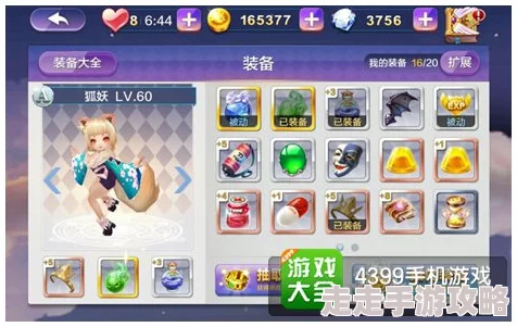 高效掌握猛兽派对挂机刷经验技巧，轻松实现飞速升级之旅