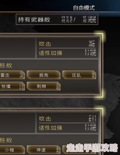 详尽造梦无双禺狨王全攻略秘籍：精彩图文助你游戏游刃有余尽在掌握