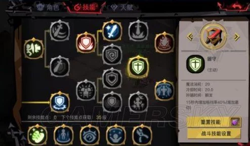宝可梦剑盾：揭秘暗之石最完美适配角色的惊人策略解析