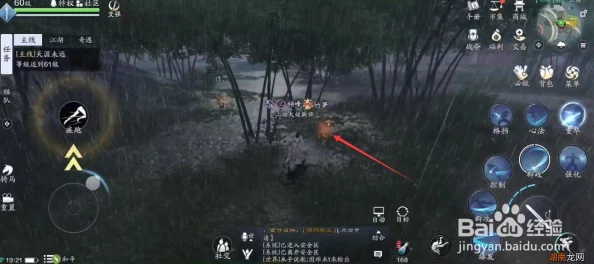 天涯明月刀手游：雷雨天高效挖掘竹笋详尽攻略，步步引领探寻自然奇妙宝藏