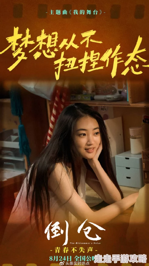 色吊丝二区三区中文字幕积极向上追求梦想勇敢面对挑战共同创造美好未来