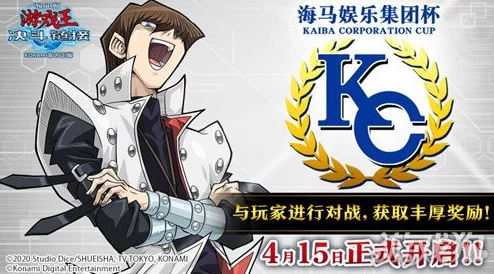 《游戏王 决斗链接》盛大公测震撼上线时间详细说明