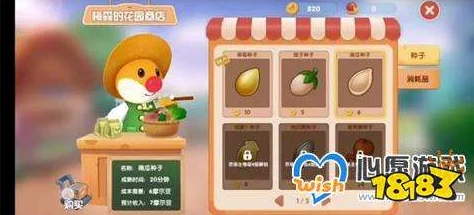 摩尔庄园手游埃里克斯礼物喜好全览：从可爱萌宠到珍稀神秘宝藏，详尽攻略尽在这里