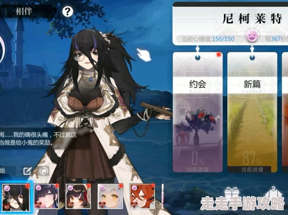 深度解析：灵动而强大的灵魂潮汐角色——尼柯莱特技能详解
