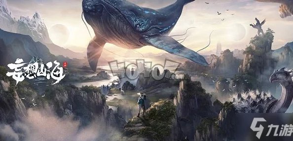 《妄想山海》全面解析：高效获取珍稀巨兽宝箱的绝妙攻略