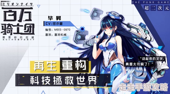 百万骑士团明境计划：图灵表现如何，一个卓越智能的探秘