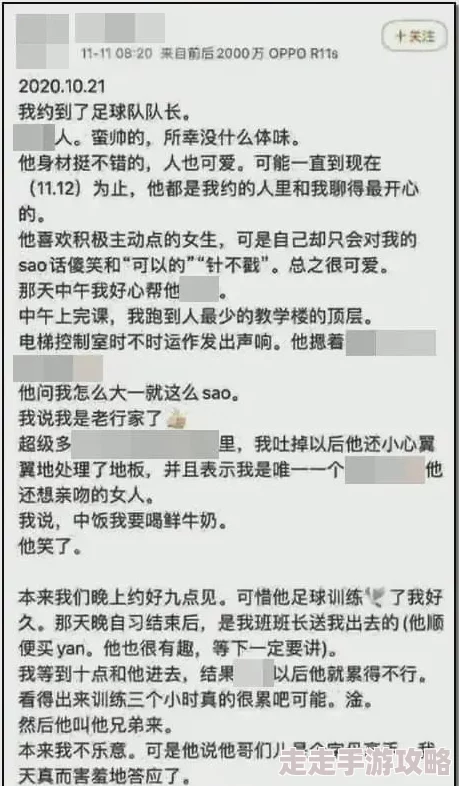 教授日记惊爆信息：揭露学术界潜规则与权力斗争内幕，数位知名学者卷入丑闻，影响深远引发社会热议
