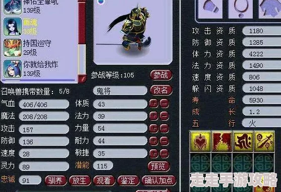 详尽解析梦幻西游手游鬼将获取攻略：高效方法与实用技巧揭秘