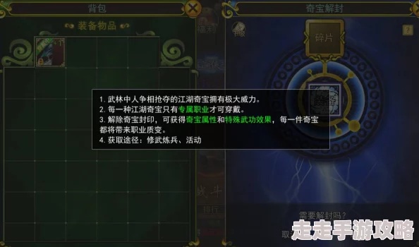 神秘江湖秘境深度揭秘 珍稀穹指图鉴宝典探秘之旅