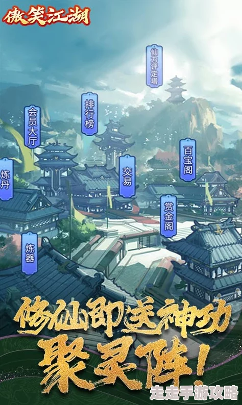 神秘江湖秘境深度揭秘 珍稀穹指图鉴宝典探秘之旅
