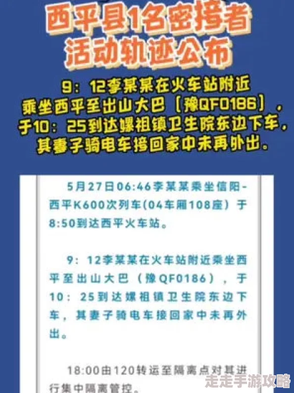 好吊操视频最新进展消息近日引发广泛关注相关平台已开始加强内容审核以维护网络环境的健康与安全
