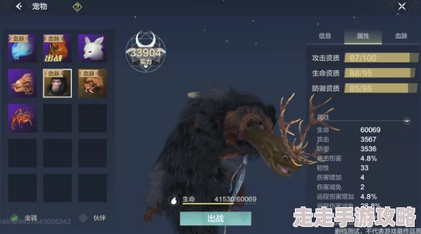 全面解析〈妄想山海〉高效提升宠物资质的完美攻略