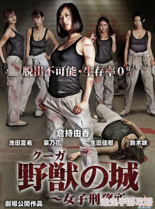 特一级黄色片 网友评价：这部影片在情节和表演上都很出色，虽然题材敏感，但制作精良，值得一看