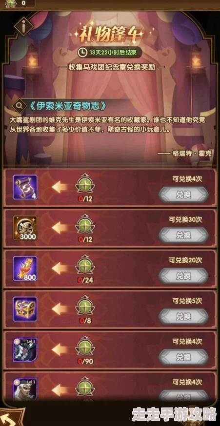 远征荣耀归来，意外发现红瓜子竟是揭开真相的关键之源