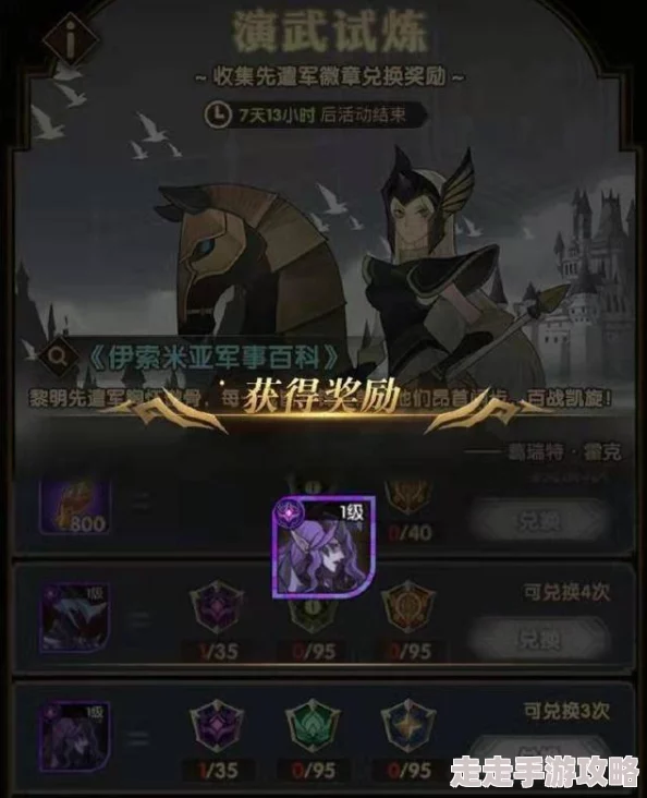 爆裂魔女首充极致超值攻略：深度性价比全面解析与精彩概览
