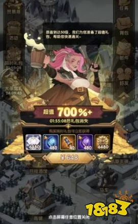 爆裂魔女首充极致超值攻略：深度性价比全面解析与精彩概览