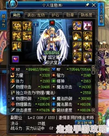 探究DNF中打造高利润红字装备：哪些最赚钱且极具价值