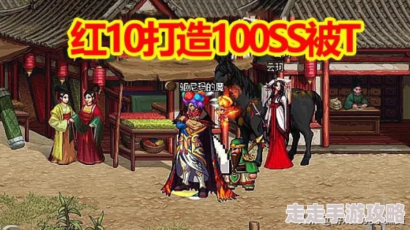 探究DNF中打造高利润红字装备：哪些最赚钱且极具价值