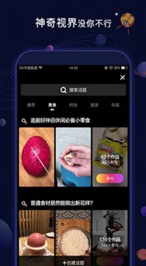 男人边吃奶边做视频免费网站 这个网站内容丰富多样，满足了不同用户的需求，界面友好，观看体验不错，非常推荐给喜欢这类视频的朋友们