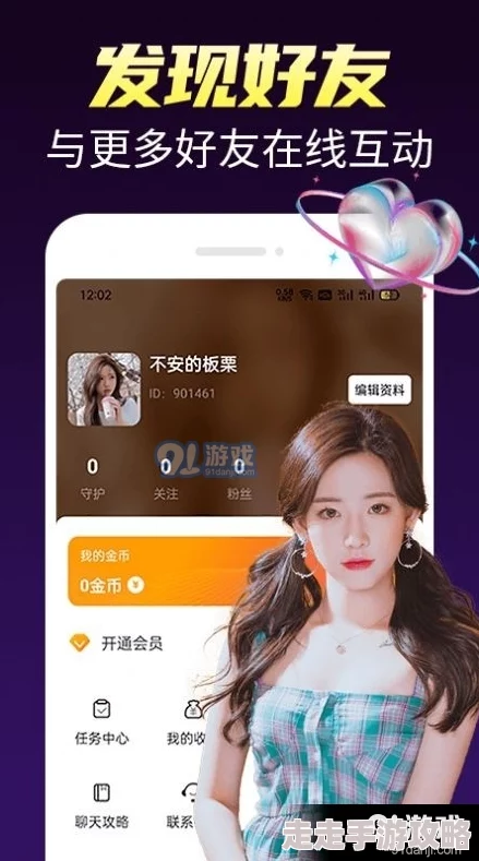 男人边吃奶边做视频免费网站 这个网站内容丰富多样，满足了不同用户的需求，界面友好，观看体验不错，非常推荐给喜欢这类视频的朋友们