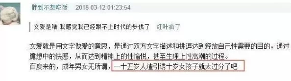 18以上岁毛片在线播放近日引发热议网友纷纷讨论其内容和影响力不少人表示好奇想要了解更多相关信息
