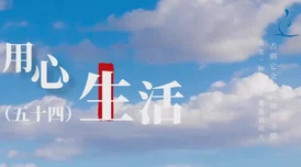 草榴榴在生活中我们要积极向上勇敢追梦相信自己每一天都是新的开始让我们一起努力创造美好未来