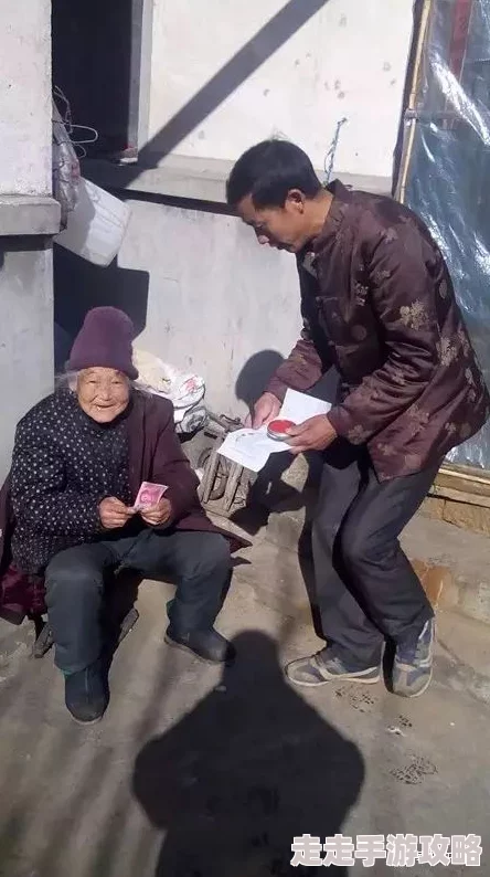搡老女人老熟妇HHD让我们关注关爱老人，共同营造一个温暖和谐的社会环境，传递正能量，尊重每一位长者的生活与情感