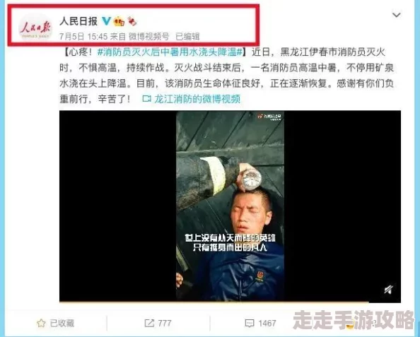 欧美一级特黄大片视频震撼来袭全新内容引发热议网友纷纷点赞评论区火爆讨论不容错过的精彩瞬间
